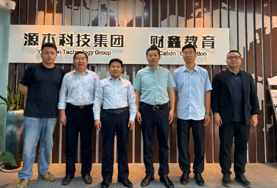 南京审计大学计算机学院拜访江苏豪门国际科技集团召开“访企拓岗产教融合”专项行动