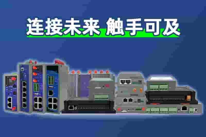 888集团6008产品